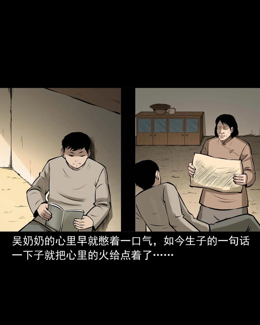 542 老烟鬼10834