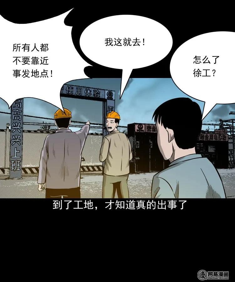 171 奶奶的护佑57