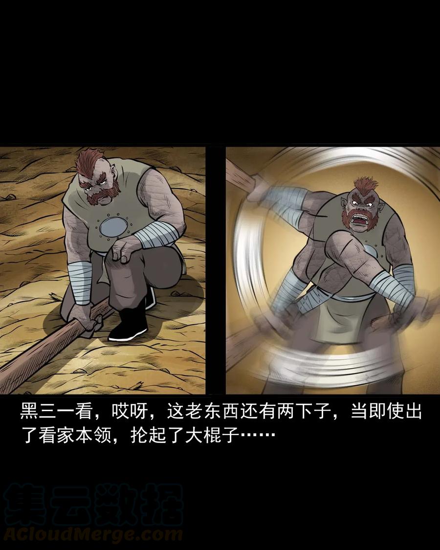 482 老烟鬼7954