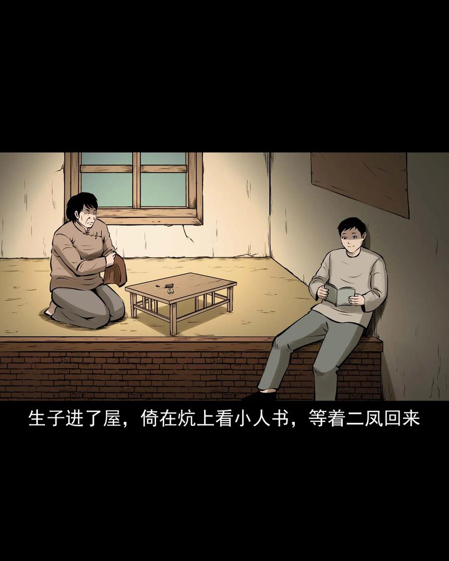 542 老烟鬼10831