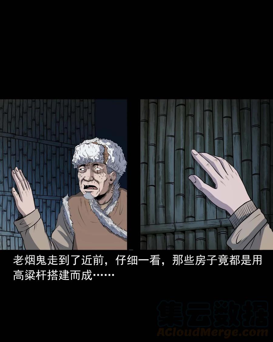 333 老烟鬼 1236
