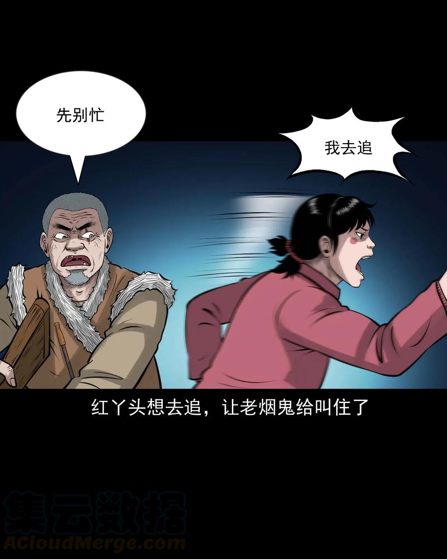 468 老烟鬼7216