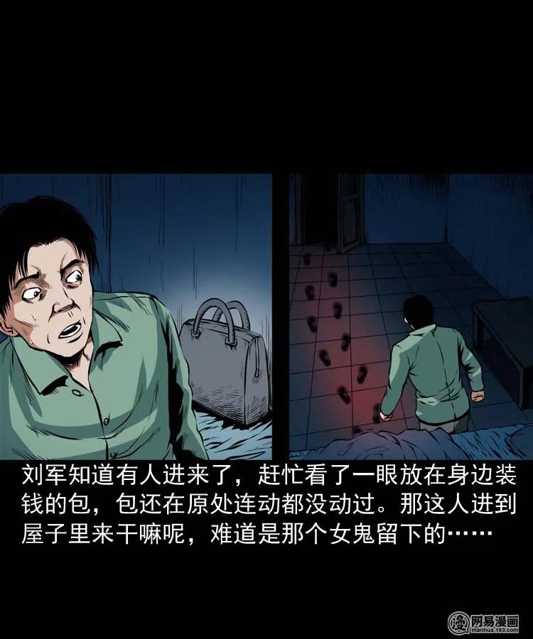192 因果25