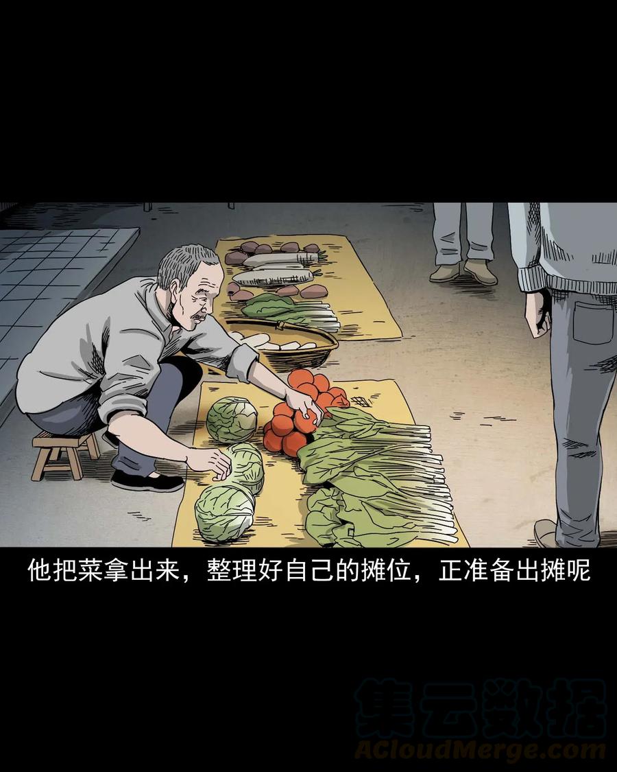 463 老伙计36
