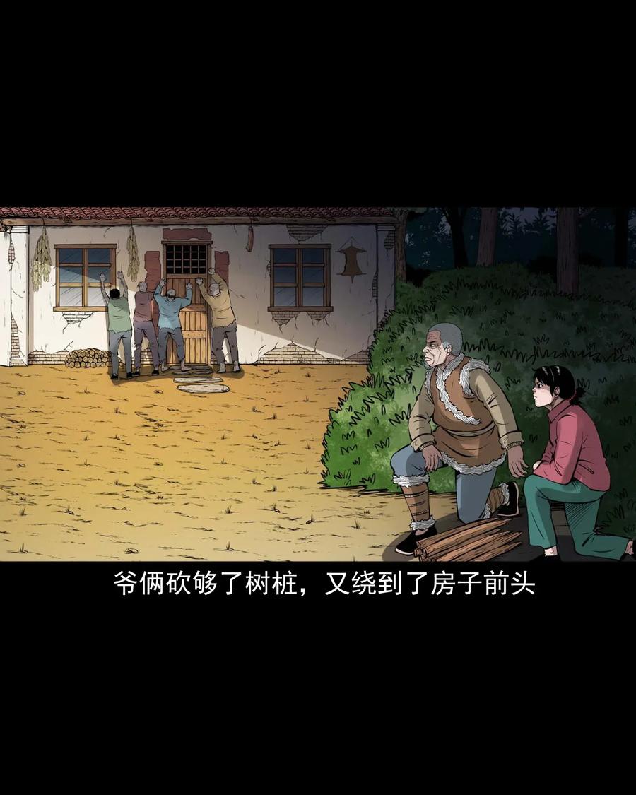445 老烟鬼6159