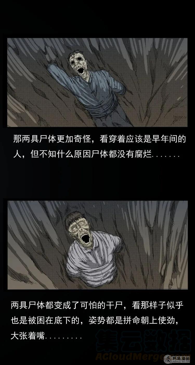 32 地下宝藏33