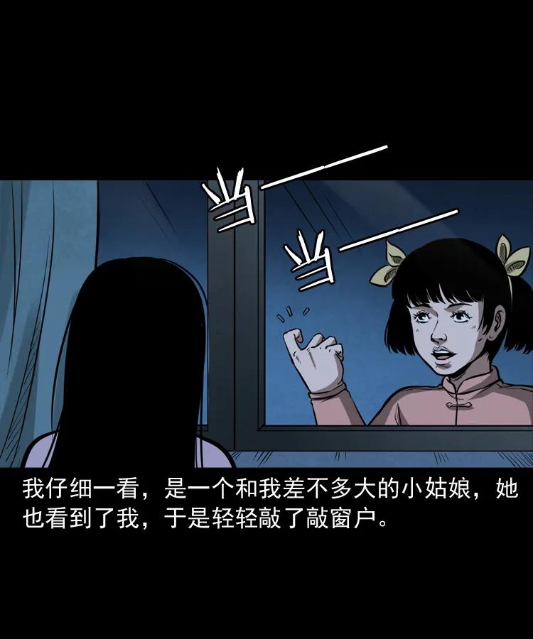 298 小姨10
