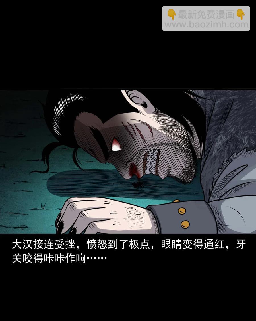431 老烟鬼5441