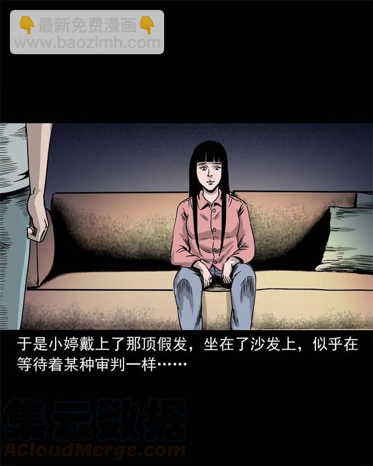 256 血发60
