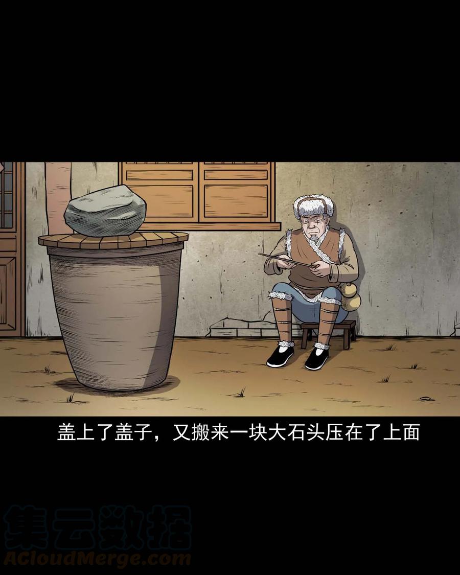 337 老烟鬼 1356