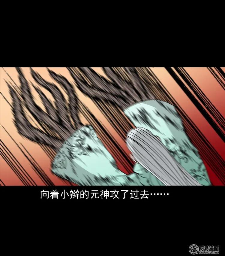 139 营救马疯子四（下）30