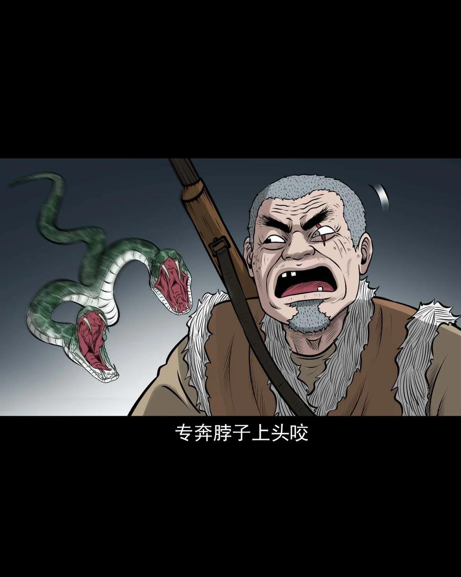 528 老烟鬼10123