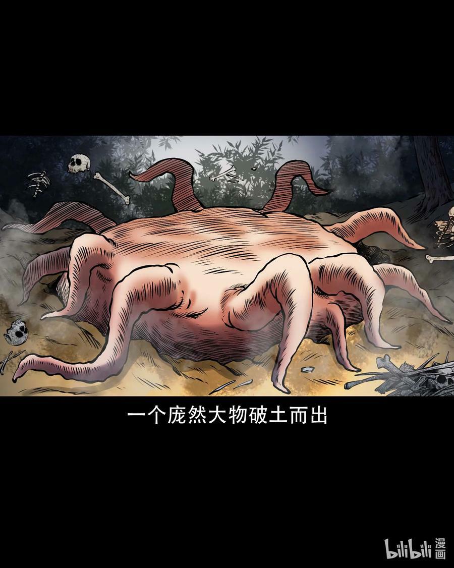 665 老烟鬼176话58