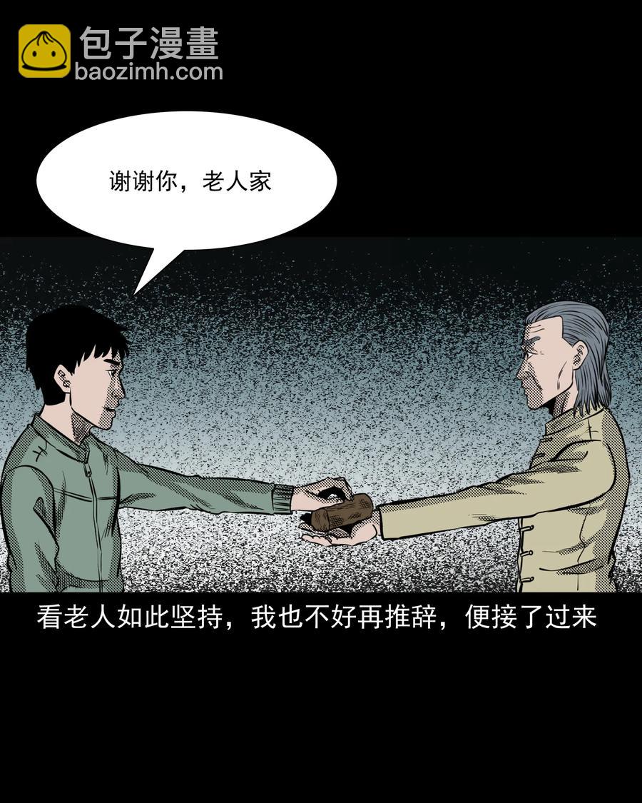 296 山中事43