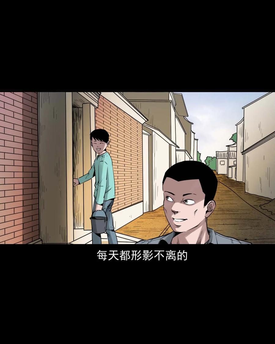 467 诡还钱7