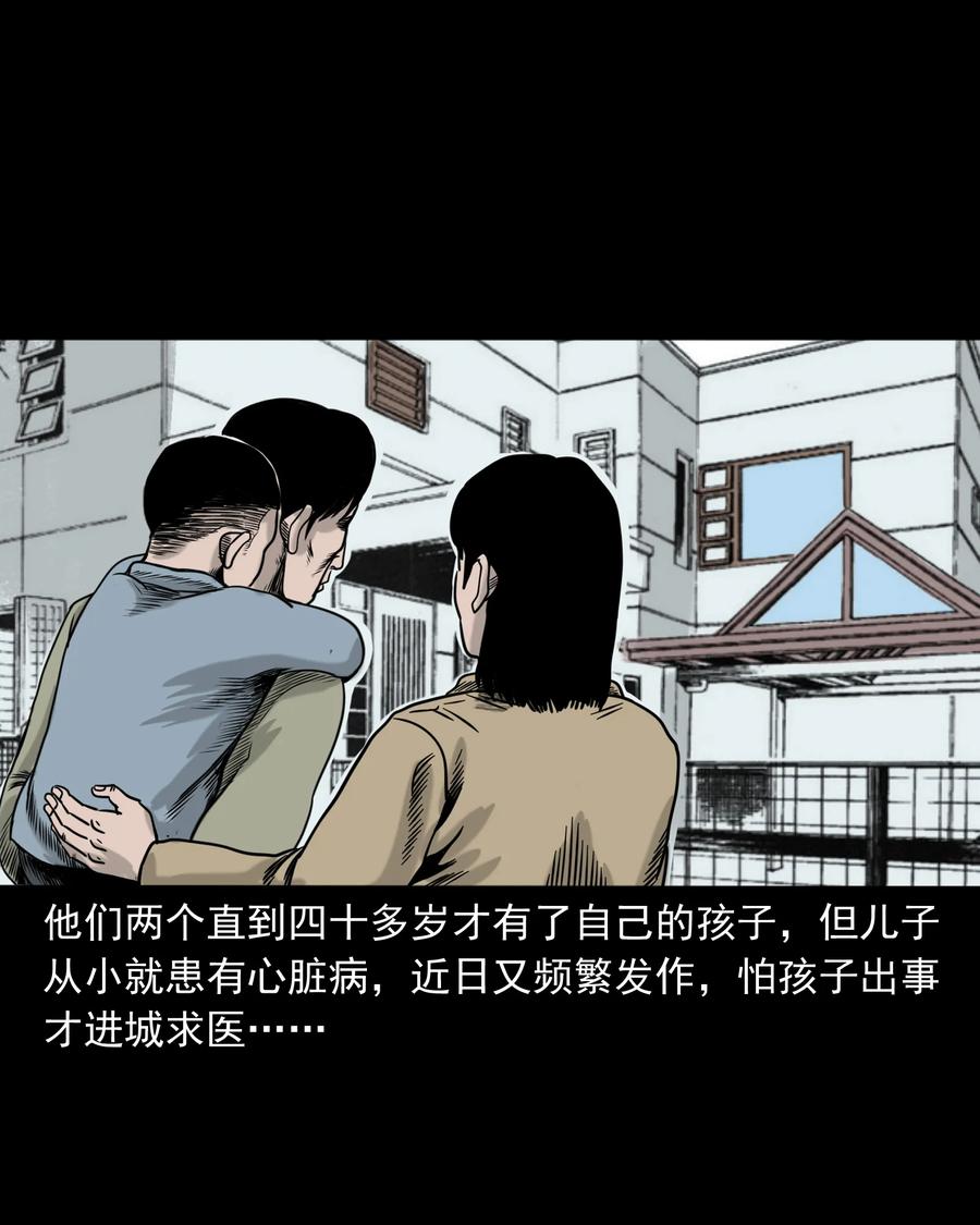 319 黑色皮包73