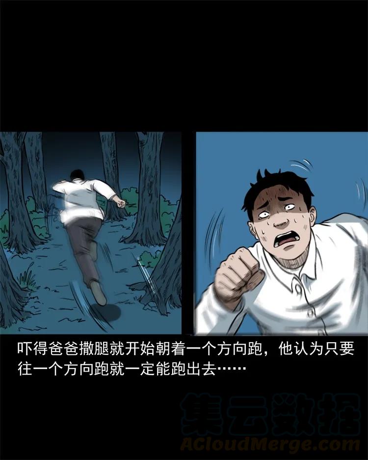 260 一块弹片32