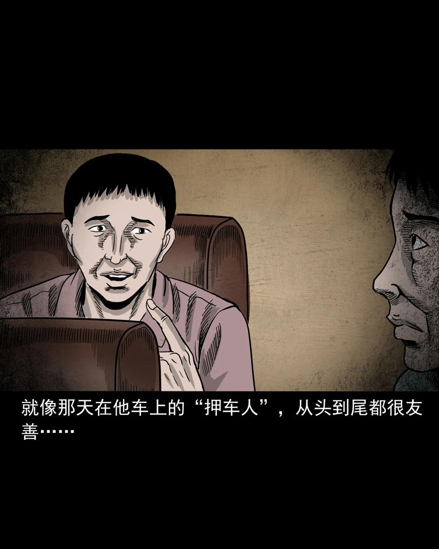 360 给我一支烟91