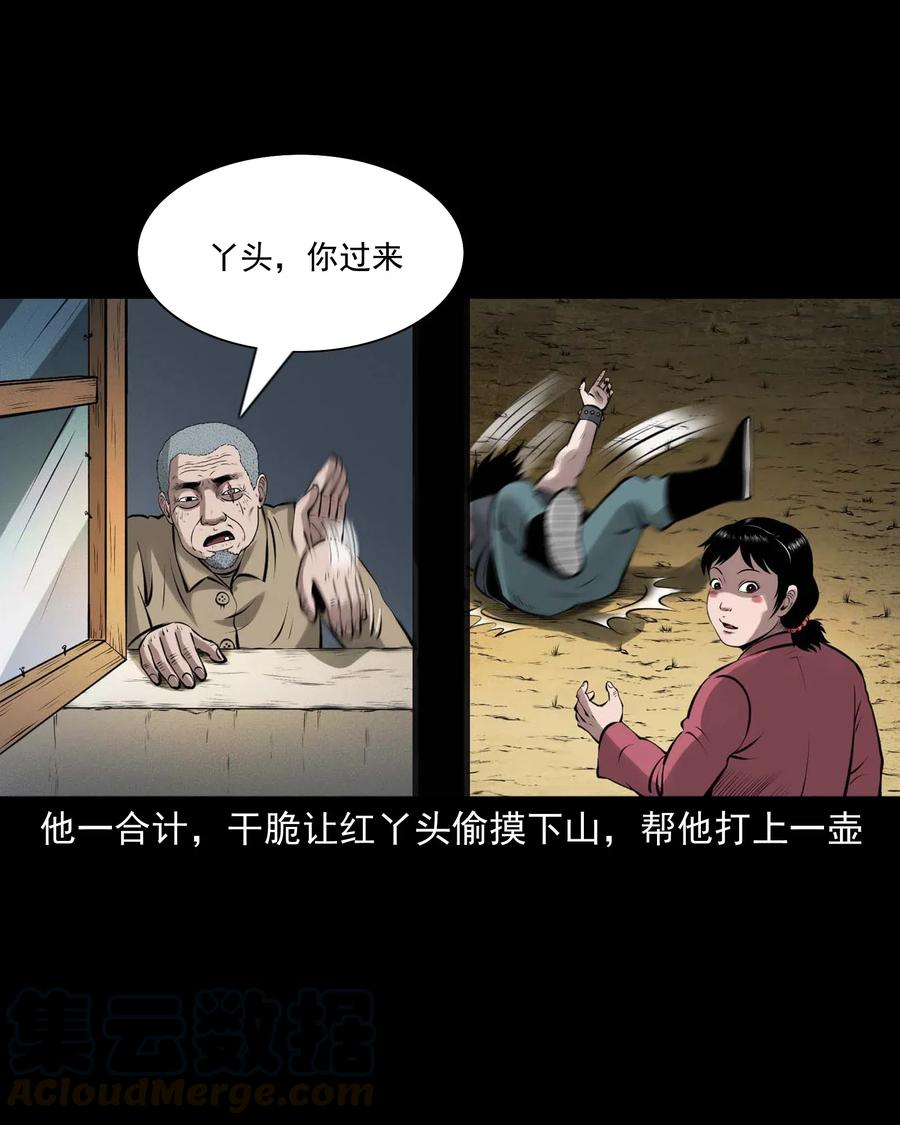 455 老烟鬼6676