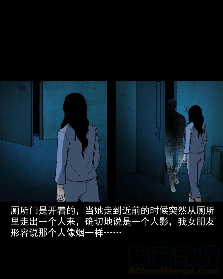 277 不干净的屋子16