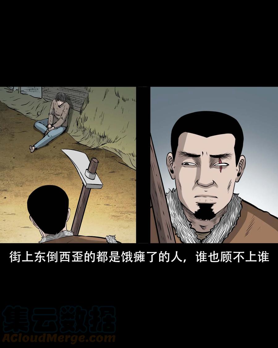 567 老烟鬼120话18
