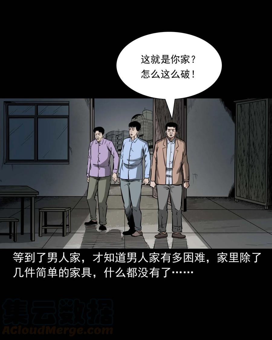 331 一个好人28