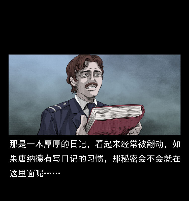 14 魔术师唐纳德43