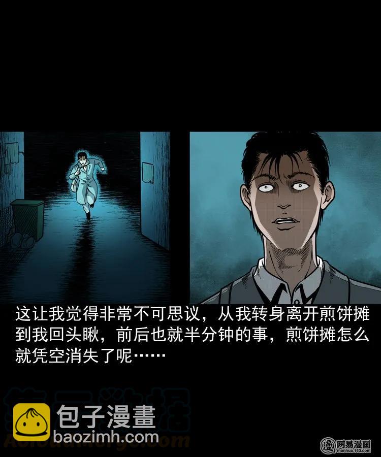 206 深夜老太婆24