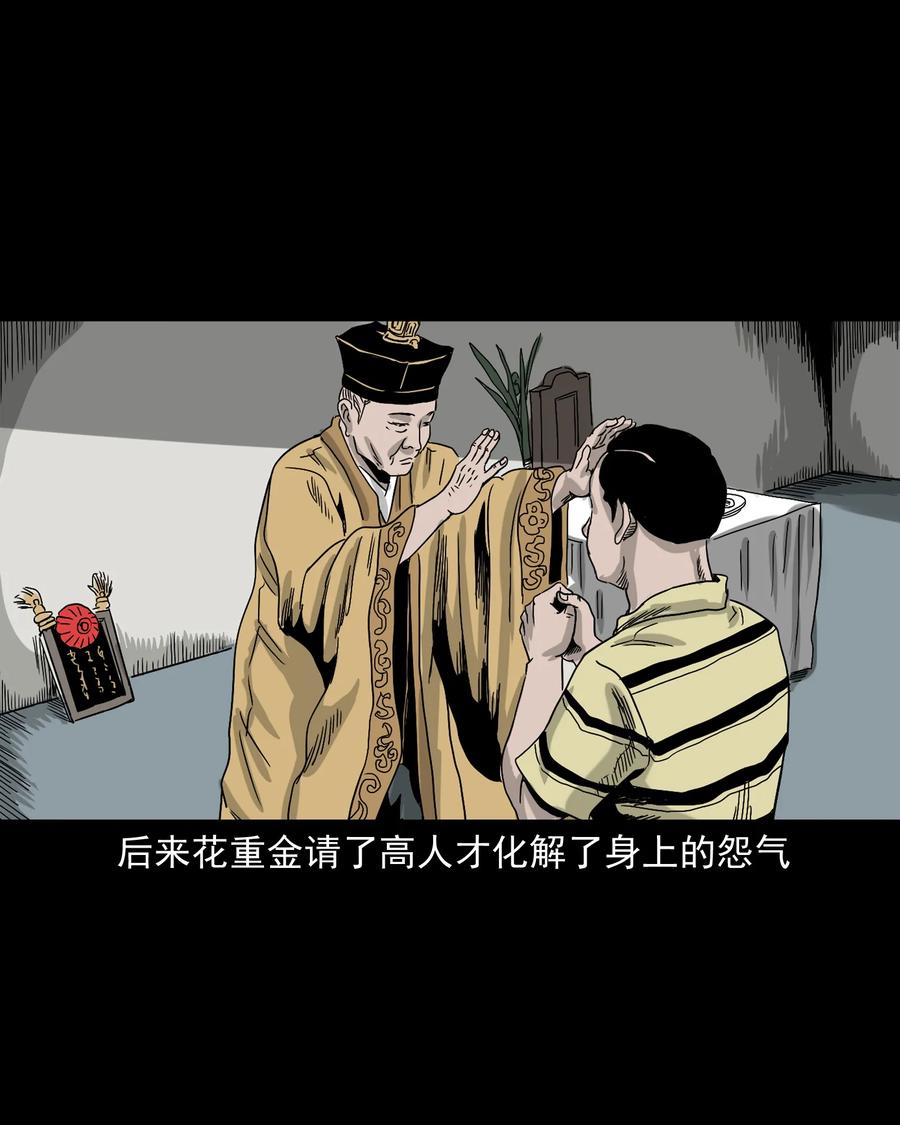382 谁拍我97