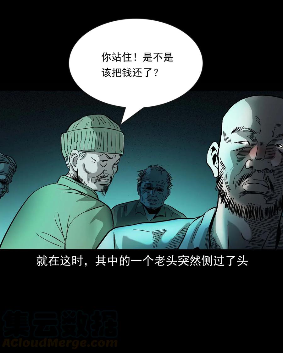 463 老伙计60