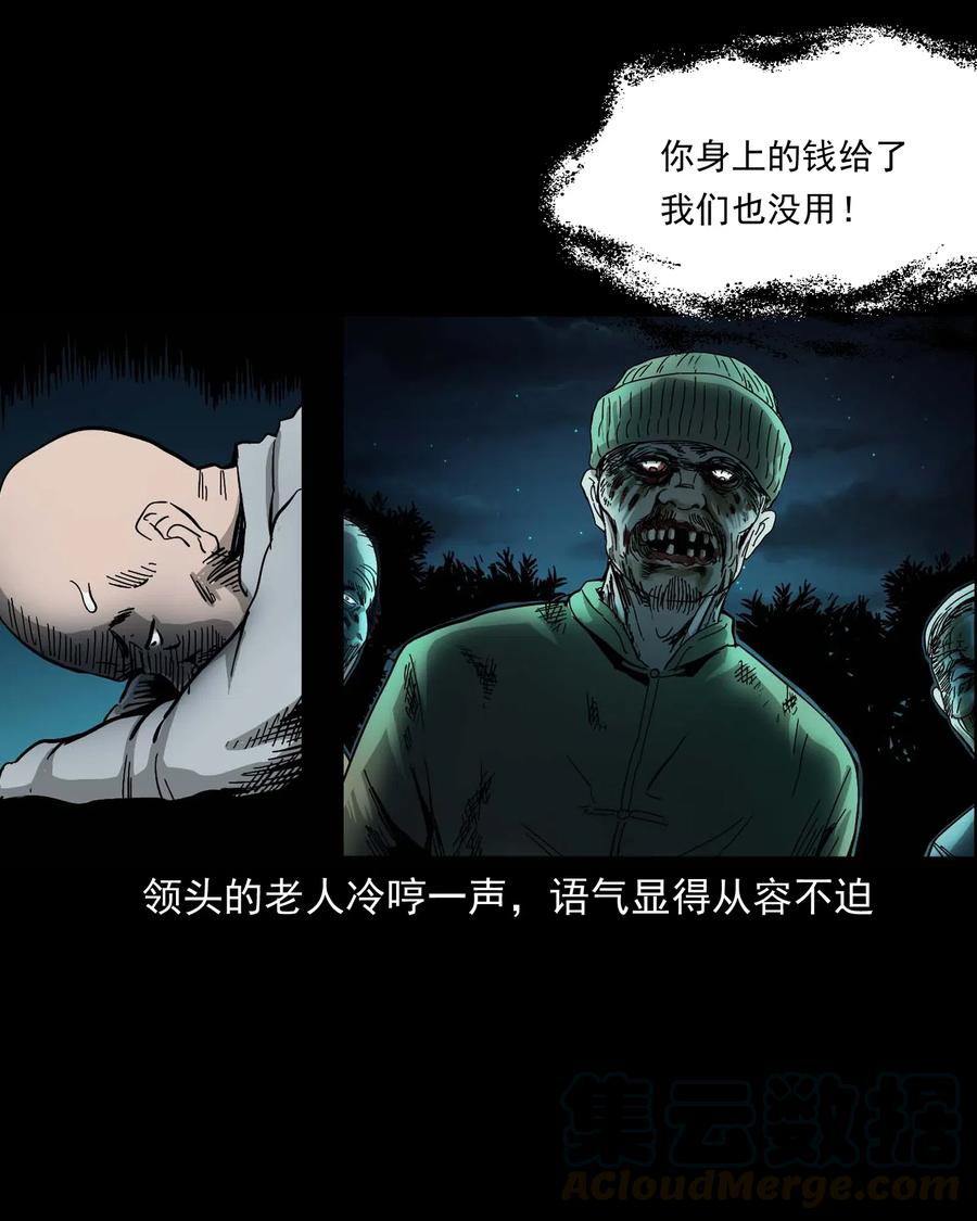 463 老伙计76