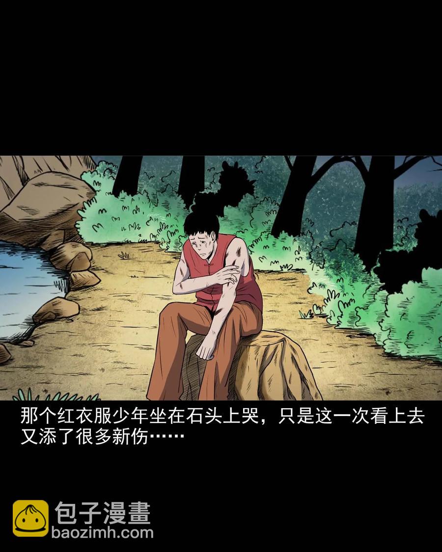 281 老烟鬼 321
