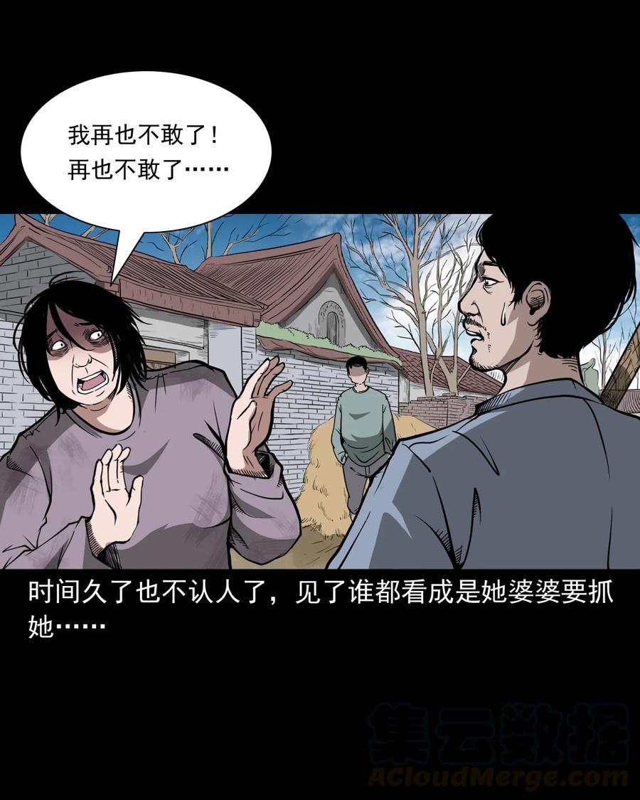 424 上身44