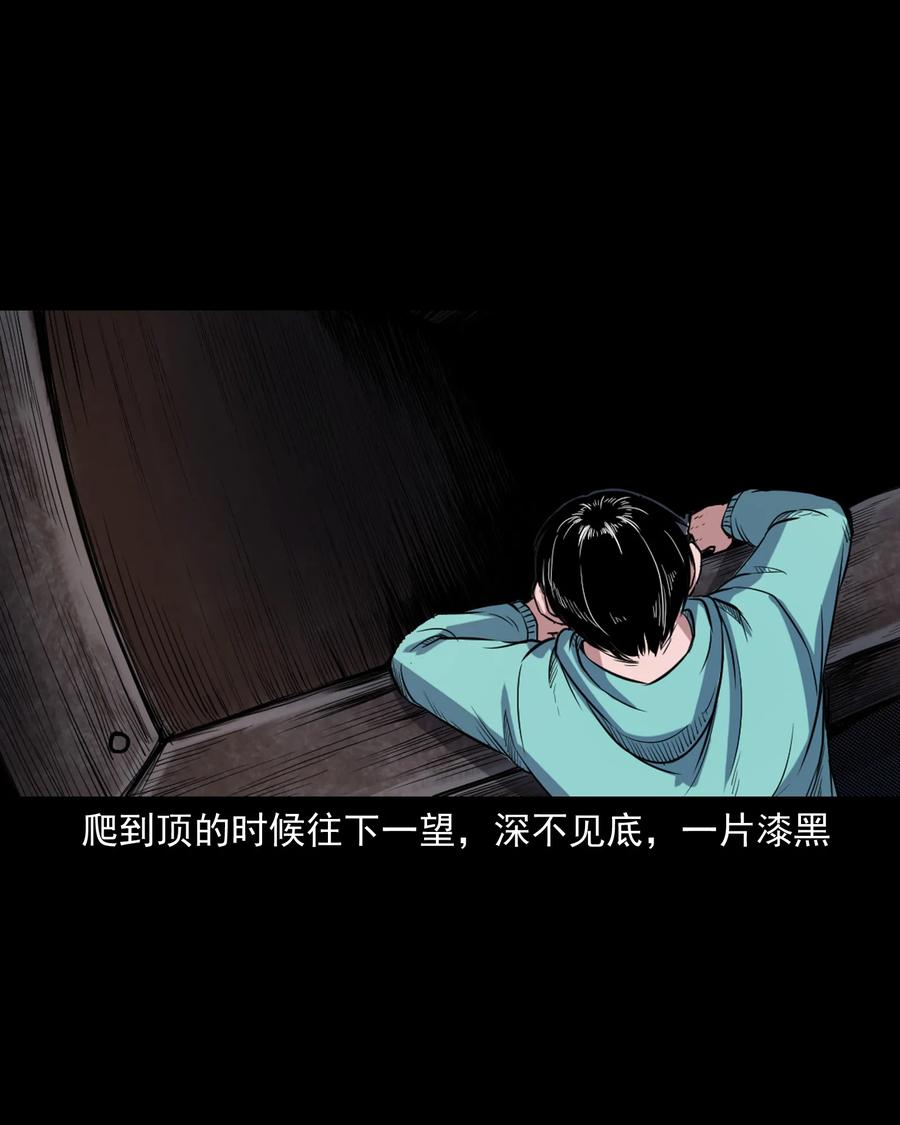 344 梦中诡事37
