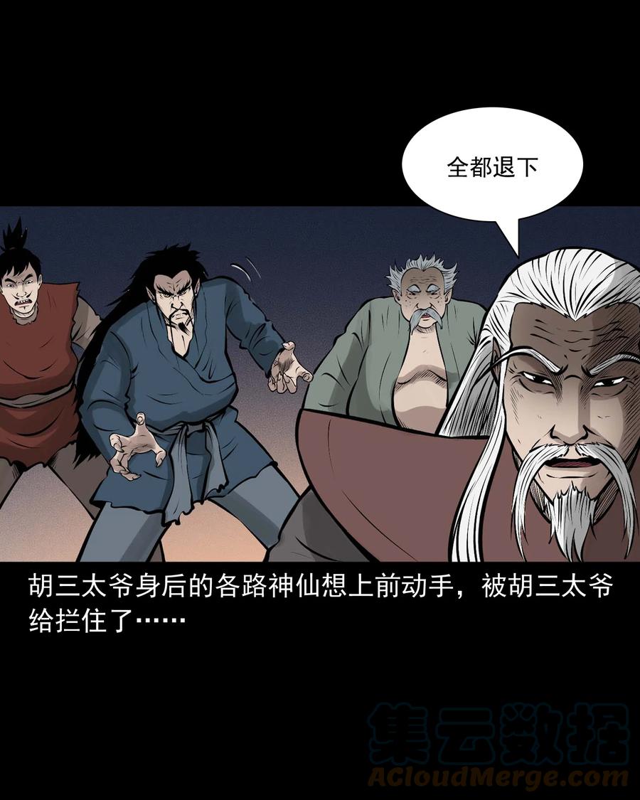 527 老烟鬼10027