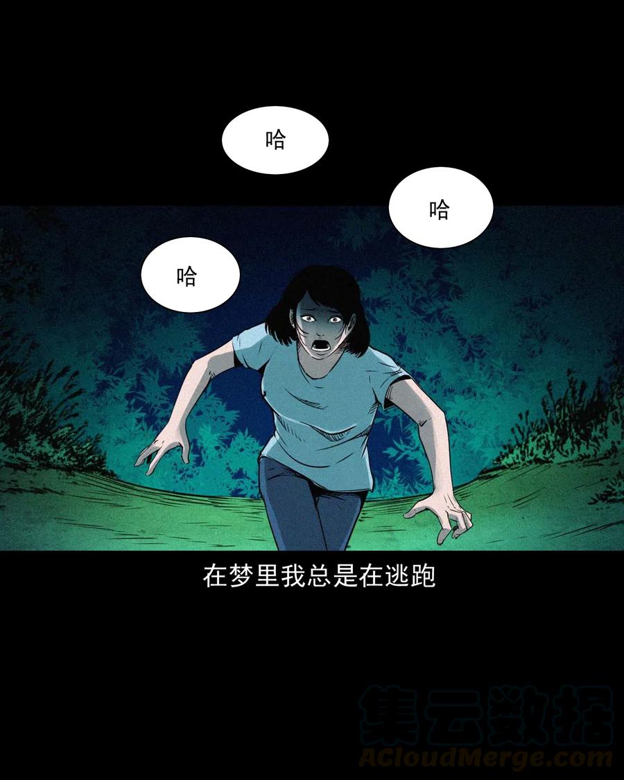 475 丑娃追魂6