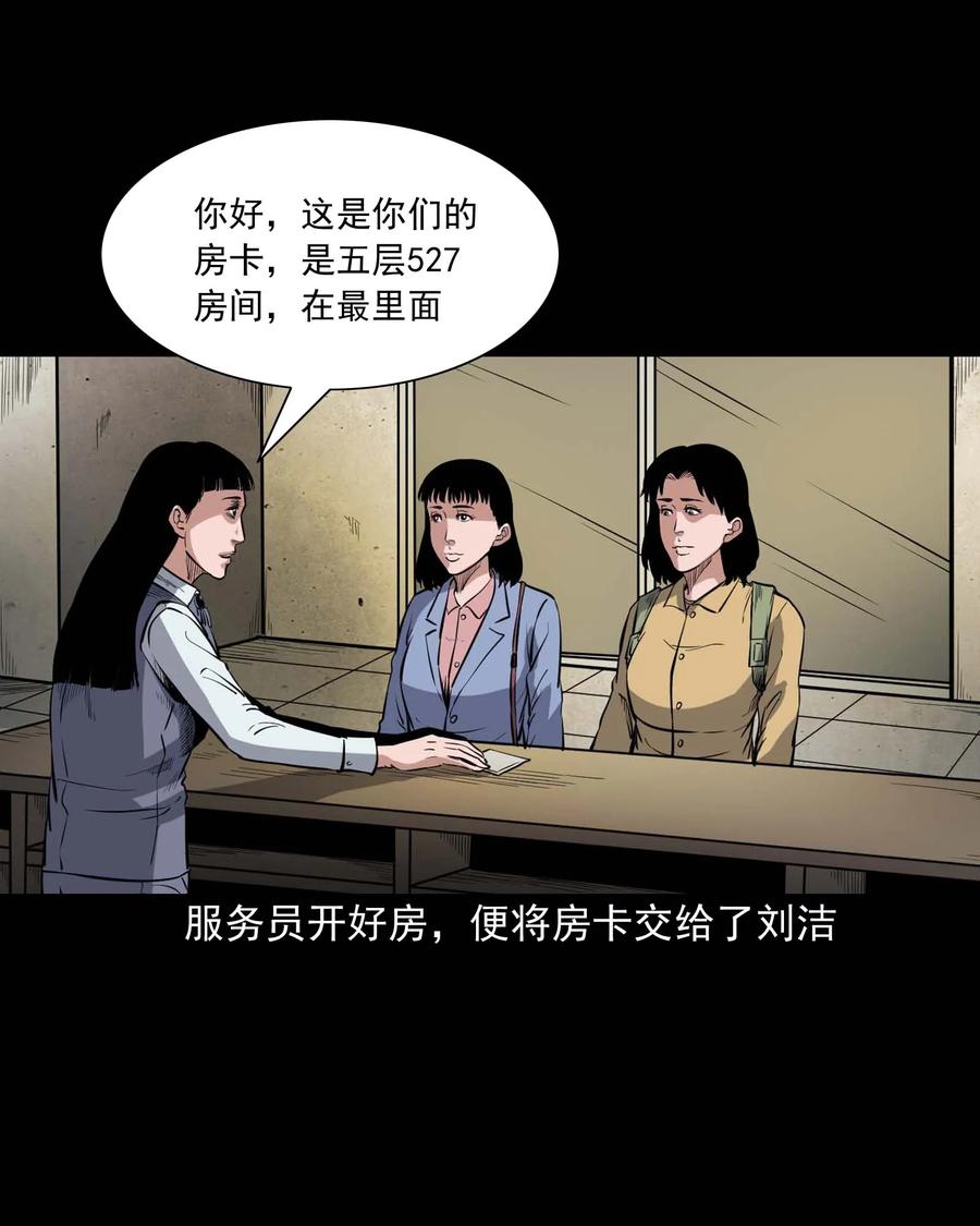338 527客房9