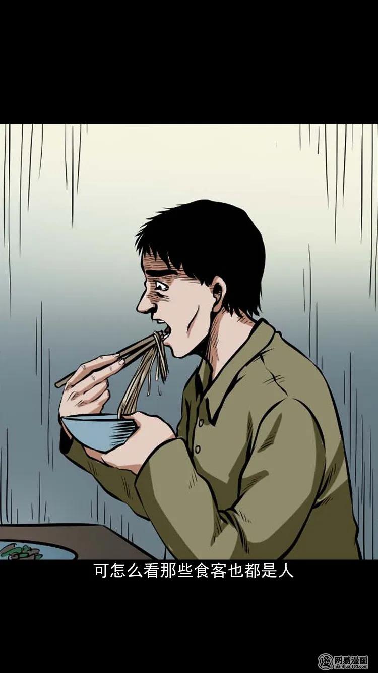 185 深夜面馆22