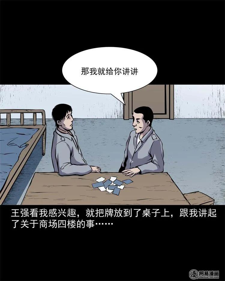 235 模特7