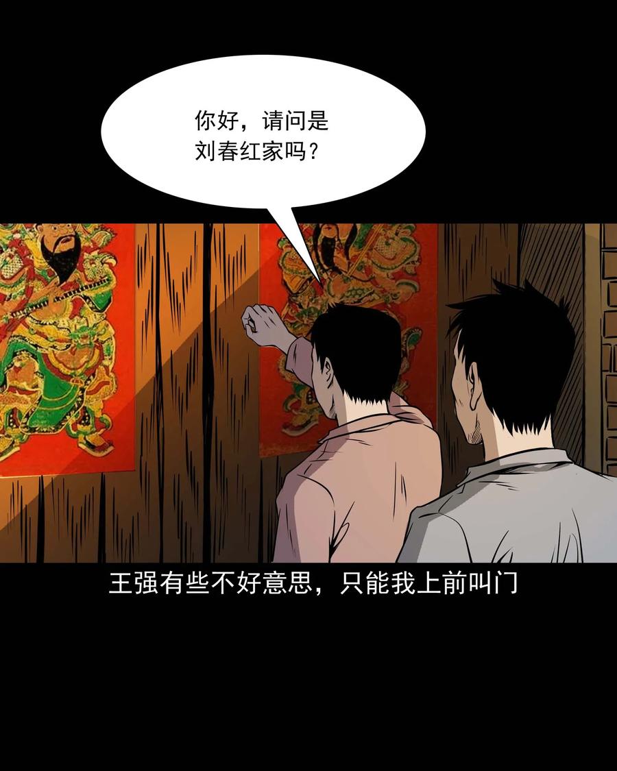295 司机王强的故事37