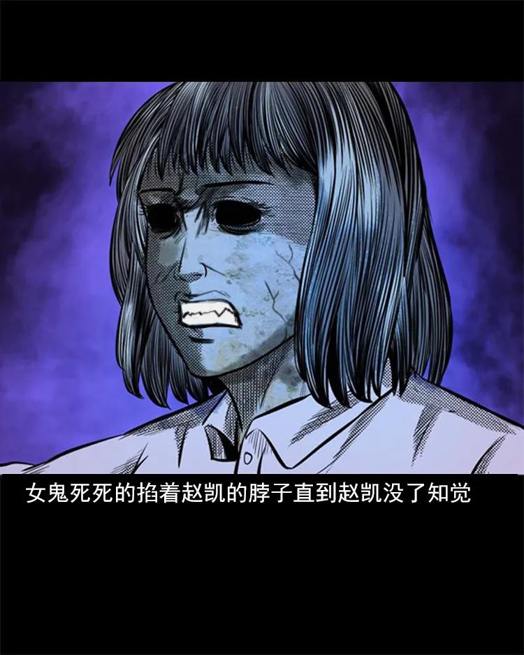 266 惊魂精神病院57