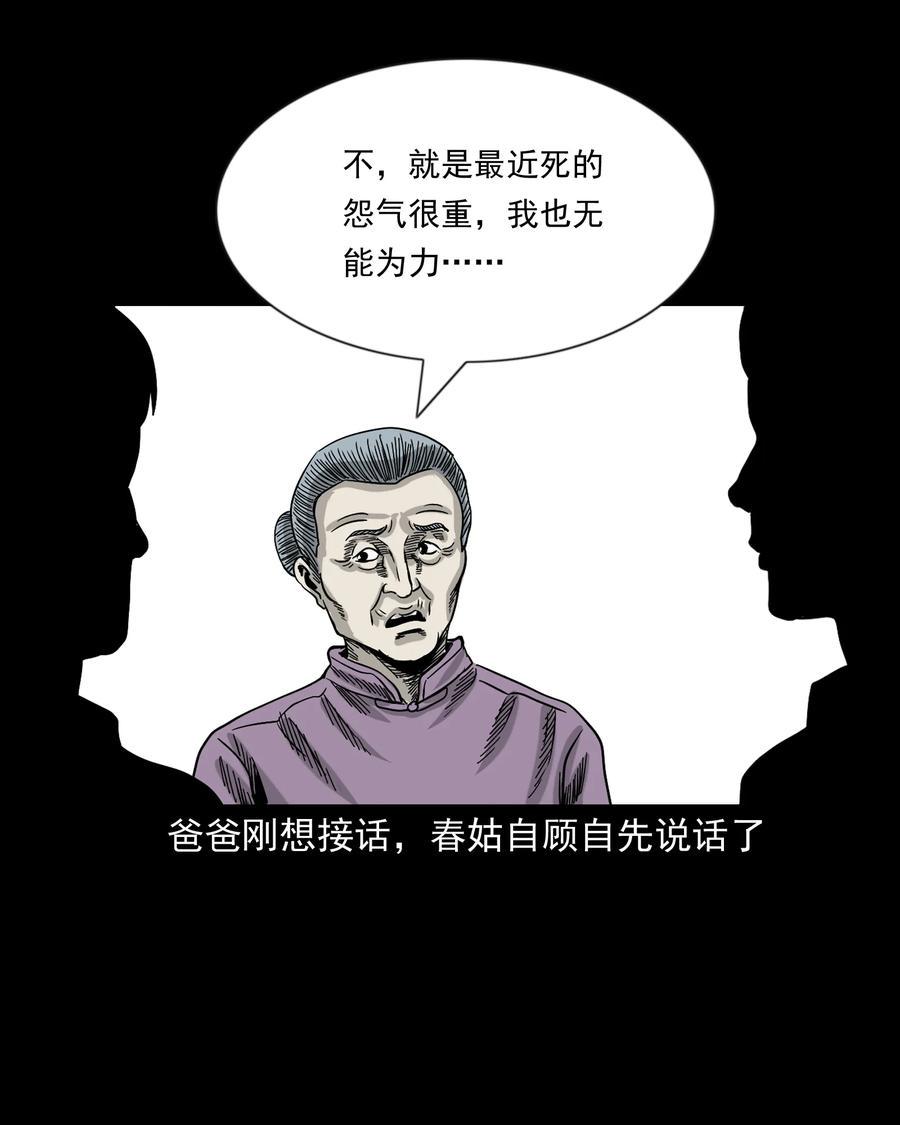 356 向我招手的女人46