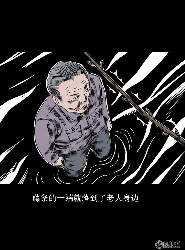 129 赤脚医生之换魂（一）30