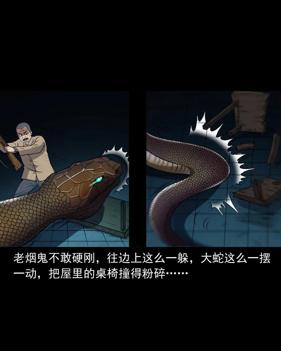 403 老烟鬼4054