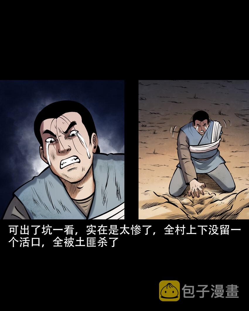 656 老烟鬼168话2