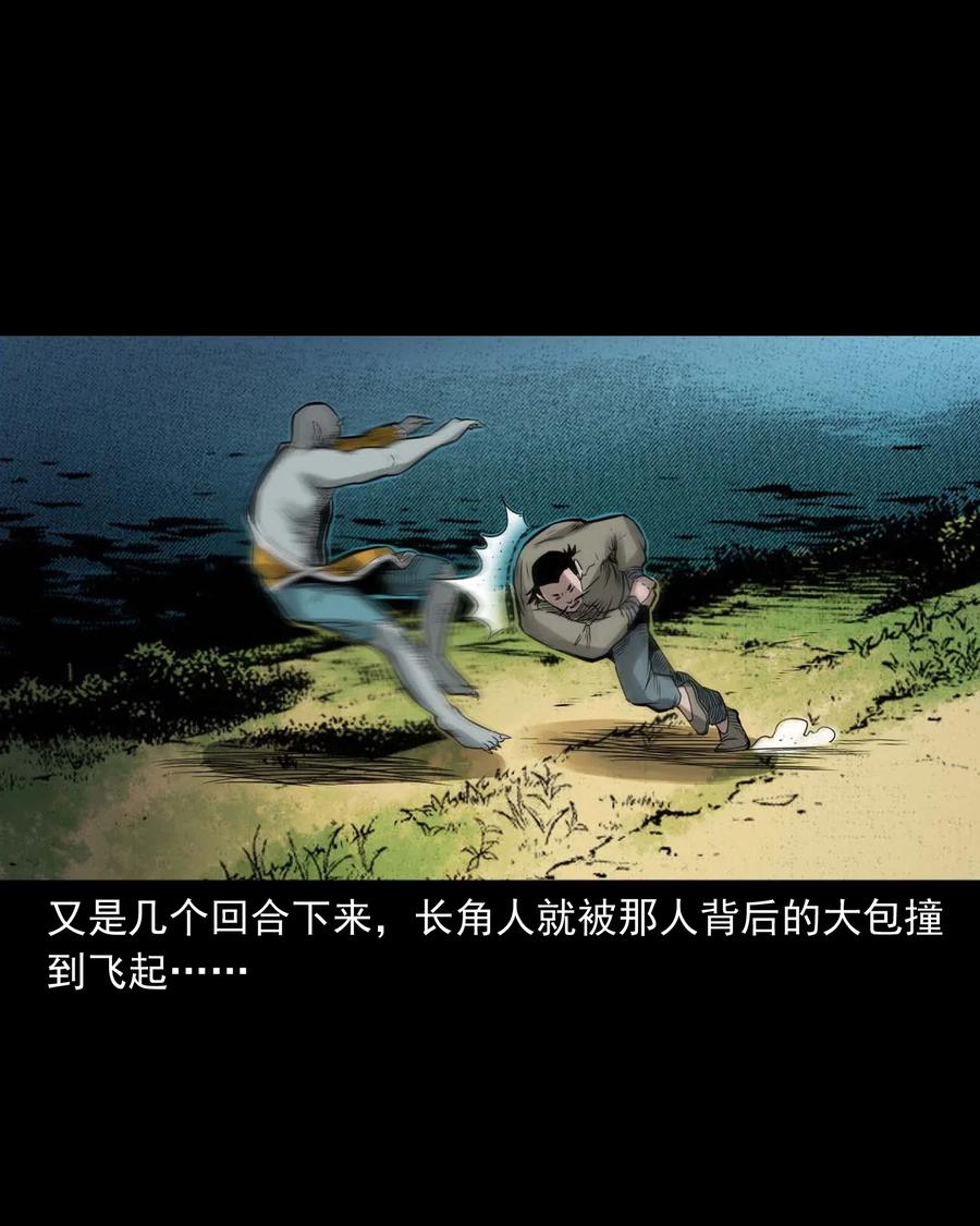 452 河神斗河妖38