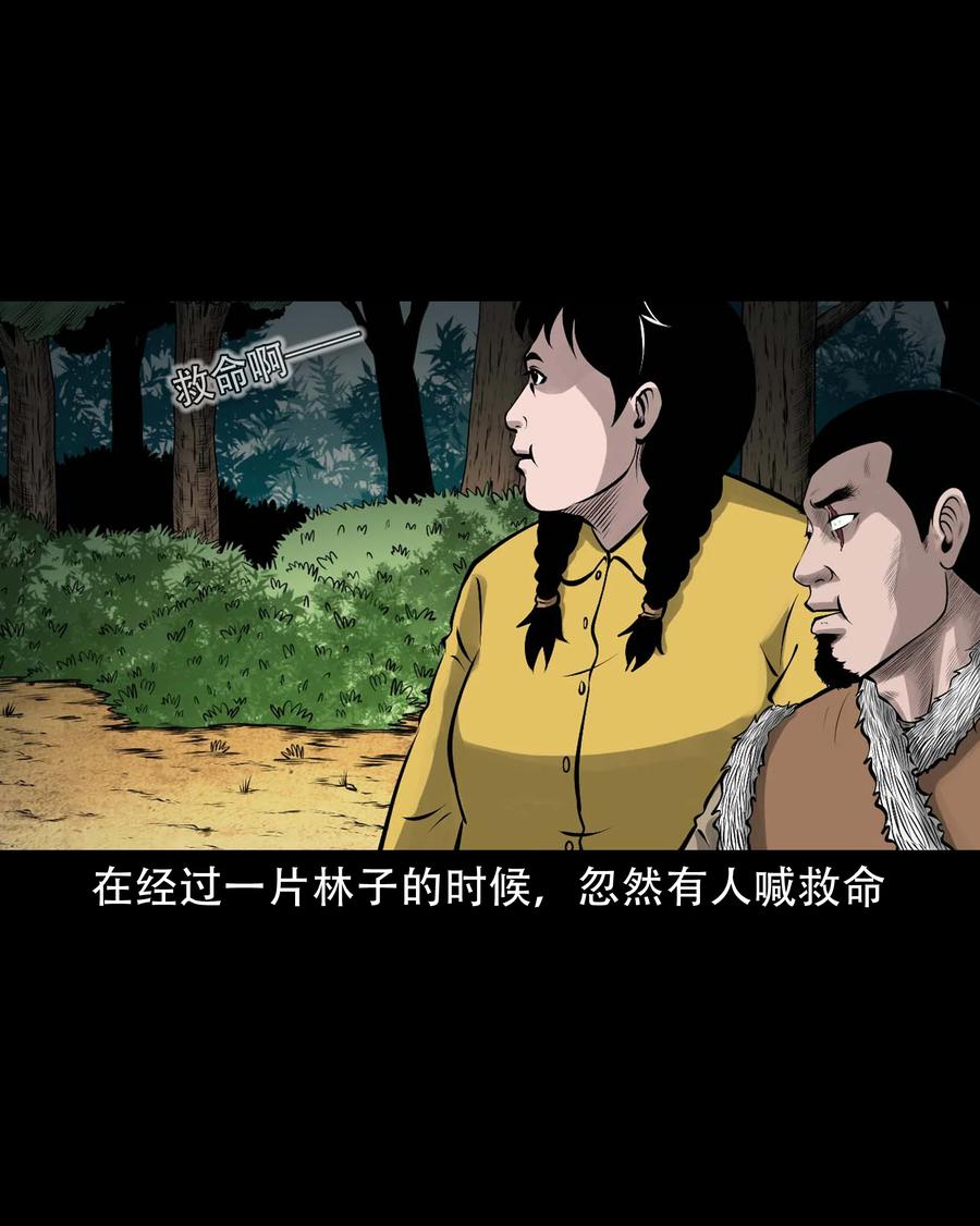 579 老烟鬼127话37
