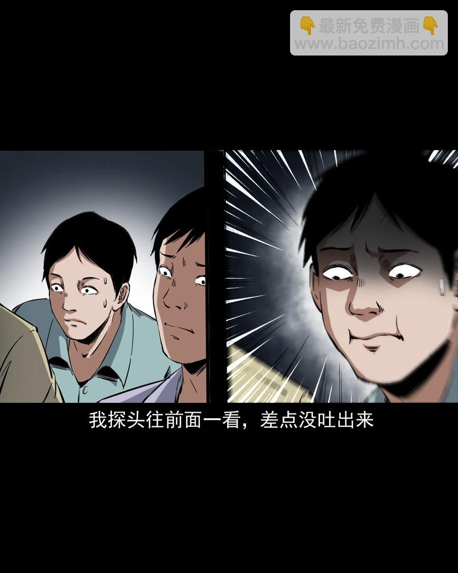 378 河边的女人38