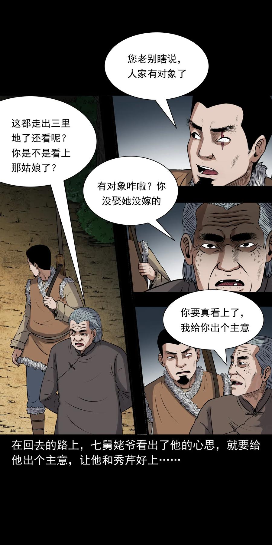425 老烟鬼5167