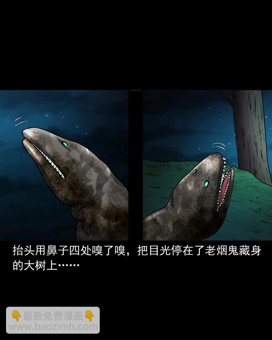 397 老烟鬼 3774
